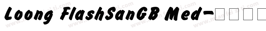 Loong FlashSanGB Med字体转换